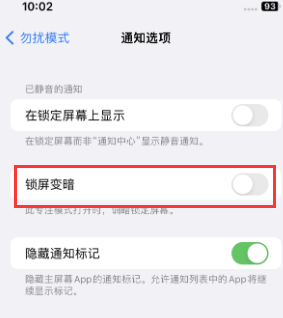 苹斗门果维修分享iPhone主屏幕壁纸显得模糊怎么办