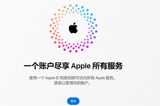 斗门iPhone维修中心分享iPhone下载应用时重复提示输入账户密码怎么办 