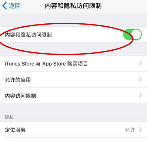 斗门苹果15Pro预约维修分享苹果iPhone15Pro如何设置应用加密 