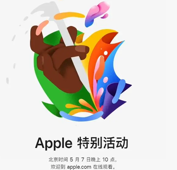 斗门斗门ipad维修服务点分享新款iPad Pro和iPad Air要来了