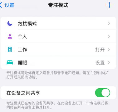 斗门iPhone维修服务分享可在指定位置自动切换锁屏墙纸 