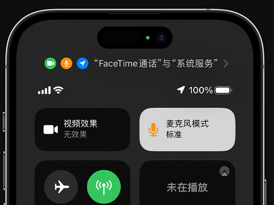 斗门苹果授权维修网点分享iPhone在通话时让你的声音更清晰 