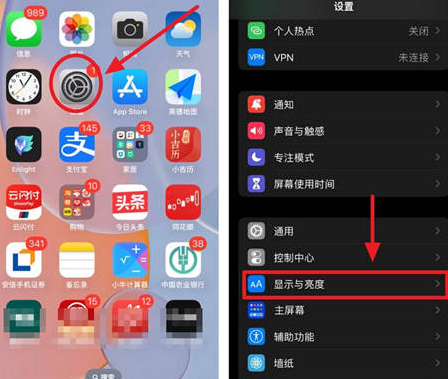 斗门苹果15换屏服务分享iPhone15屏幕常亮怎么办 