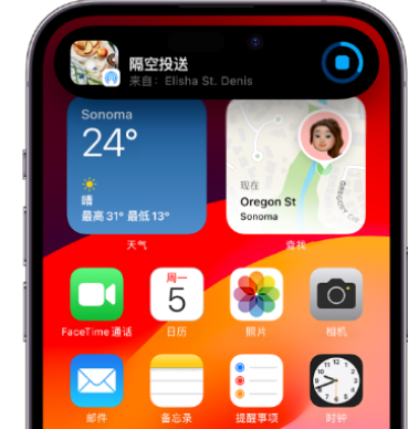 斗门apple维修服务分享两台iPhone靠近即可共享照片和视频 