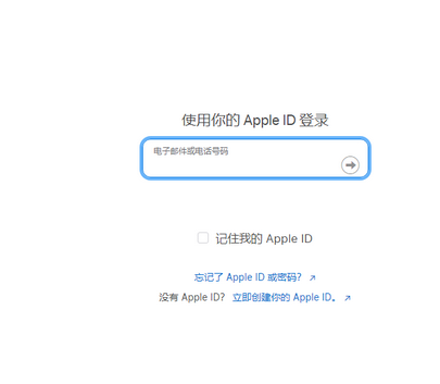 斗门苹斗门果维修网点分享iPhone如何查询序列号