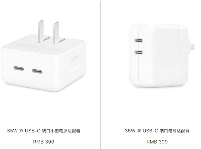 斗门苹果15服务店分享iPhone15系列会不会有35W有线充电