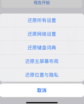 斗门apple服务站点分享iPhone上个人热点丢失了怎么办