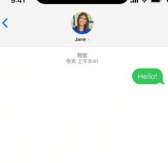 斗门apple维修iPhone上无法正常发送iMessage信息