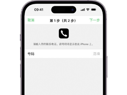 斗门apple维修店分享如何通过iCloud网页查找iPhone位置