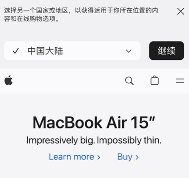 斗门apple授权维修如何将Safari浏览器中网页添加到桌面 