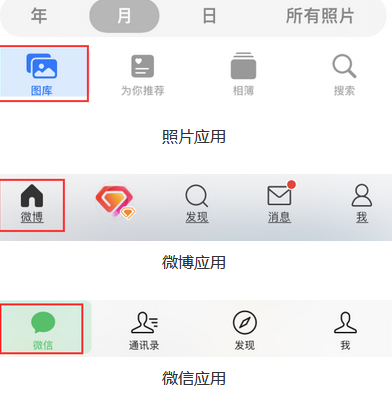 斗门苹果换屏维修分享iPhone屏幕上出现方块按钮如何隐藏