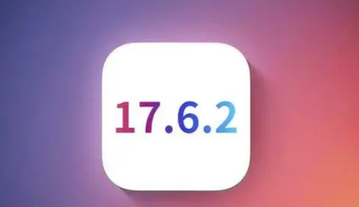 斗门苹果维修店铺分析iOS 17.6.2即将发布 