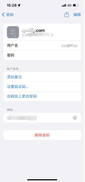 斗门苹果14服务点分享iPhone14忘记APP密码快速找回方法 