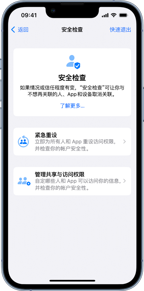 斗门苹果手机维修分享iPhone小技巧:使用