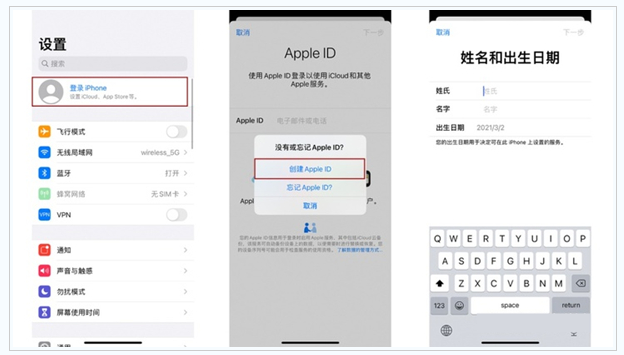 斗门苹果维修网点分享:Apple ID有什么用?新手如何注册iPhone14 ID? 