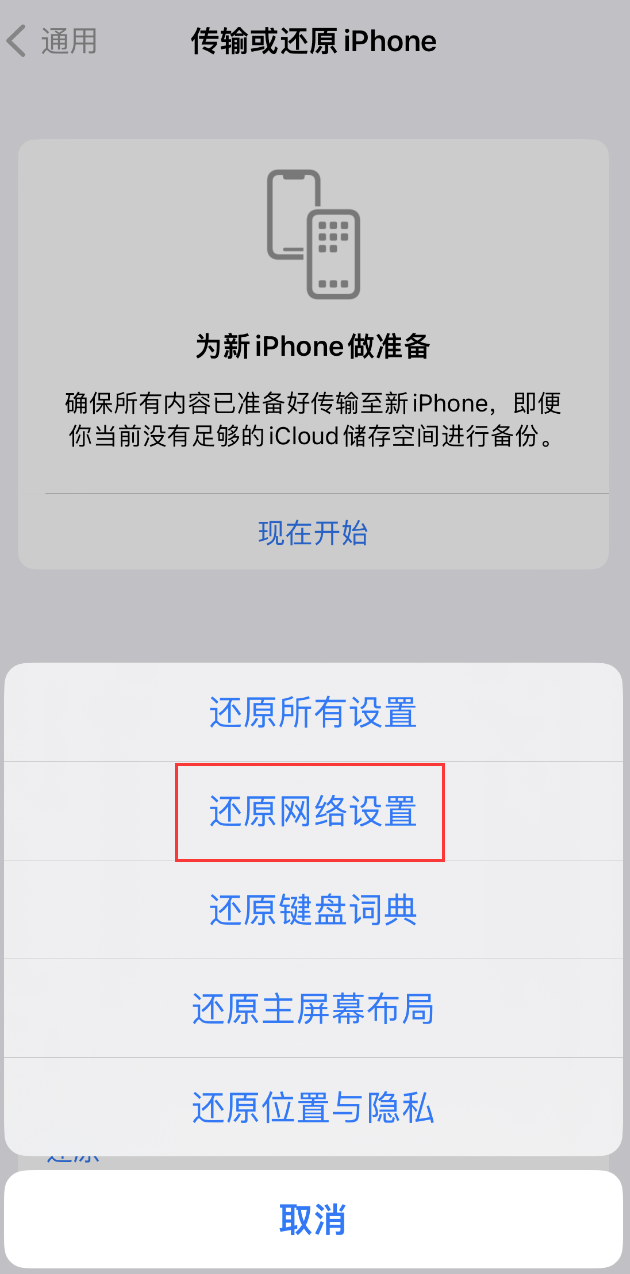 斗门苹果手机维修分享：iPhone 提示 “SIM 卡故障”应如何解决？ 