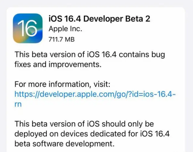 斗门苹果手机维修分享：iOS16.4 Beta2升级建议 