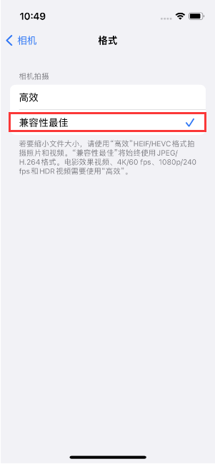 斗门苹果14维修店分享iPhone14相机拍照不清晰，照片发黄怎么办 