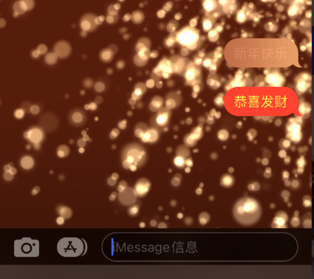 斗门苹果维修网点分享iPhone 小技巧：使用 iMessage 信息和红包功能 