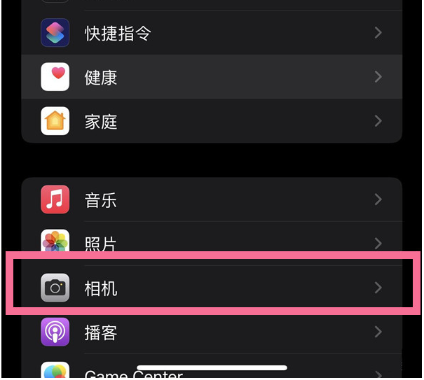 斗门苹果14维修分享iPhone 14在截屏中选择文本的方法 