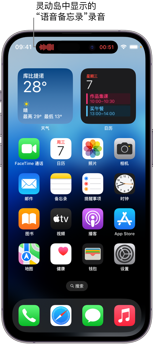 斗门苹果14维修分享在 iPhone 14 Pro 机型中查看灵动岛活动和进行操作 