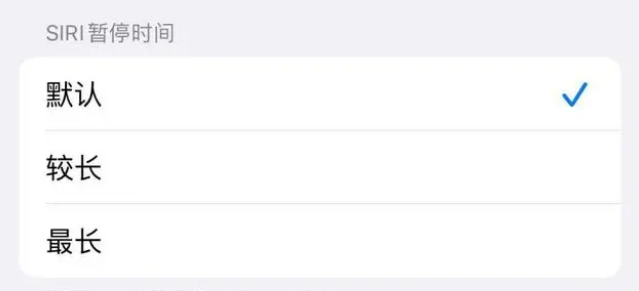斗门苹果维修分享iOS 16上隐藏的Siri的四种新用法 