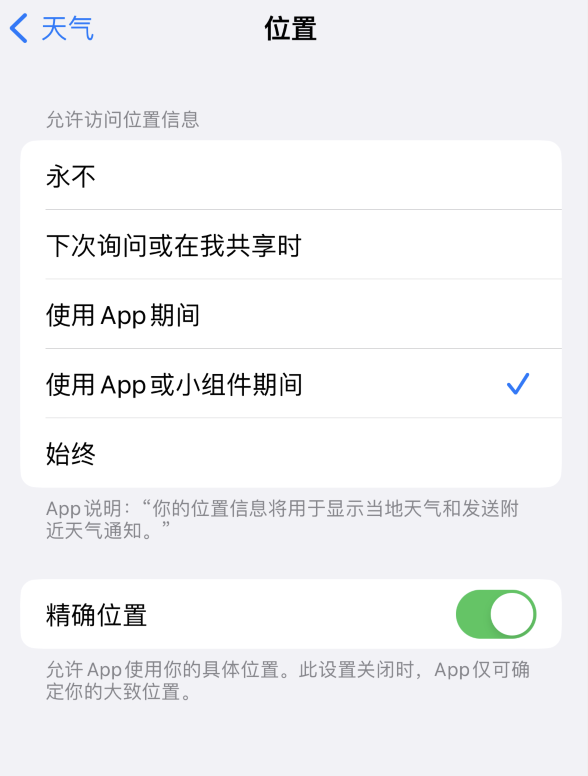 斗门苹果服务网点分享你会去哪购买iPhone手机？如何鉴别真假 iPhone？ 