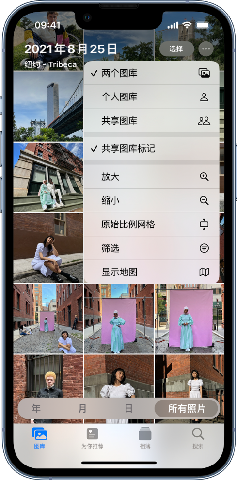 斗门苹果手机维修分享升级 iOS 16.1 后，如何设置或加入 iCloud 共享照片图库 