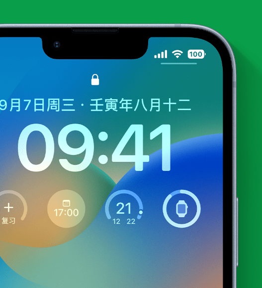 斗门苹果手机维修分享官方推荐体验这些 iOS 16 新功能 