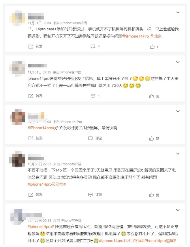 斗门苹果14维修分享iPhone 14 Pro无法开机、黑屏怎么办 