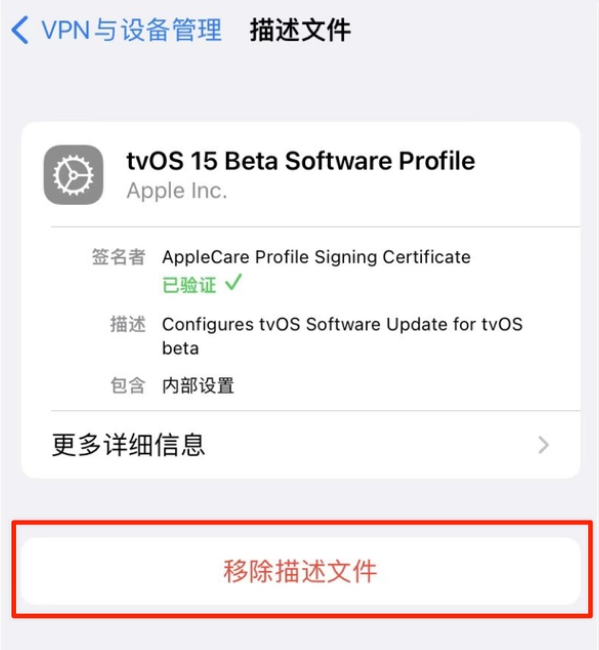 斗门苹果手机维修分享iOS 15.7.1 正式版适合养老吗 