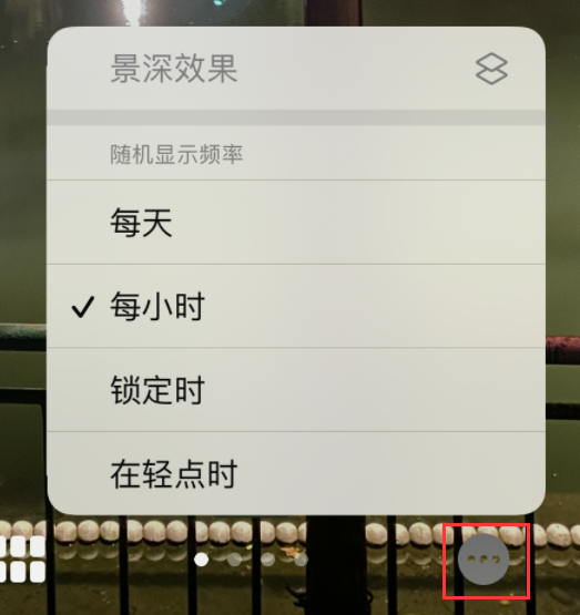 斗门苹果手机维修分享iOS 16 小技巧：锁定屏幕支持随机切换指定照片 
