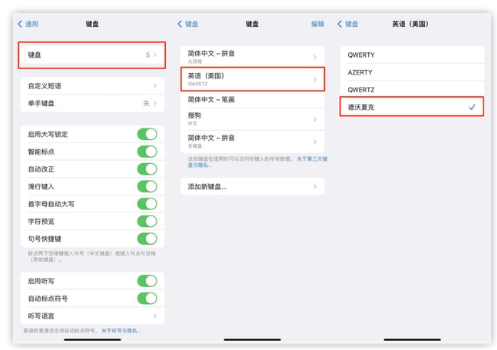 斗门苹果手机维修分享iOS 16输入法新功能：打字速度翻倍 