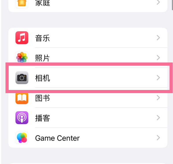 斗门苹果手机维修分享升级iOS16后iPhone自拍照片反了怎么办 