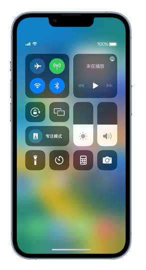 斗门苹果14维修分享 iPhone 14 个性化设置：让它成为你的专属设备 