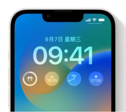 斗门苹果手机维修分享iOS16锁屏时间字体修改教程 