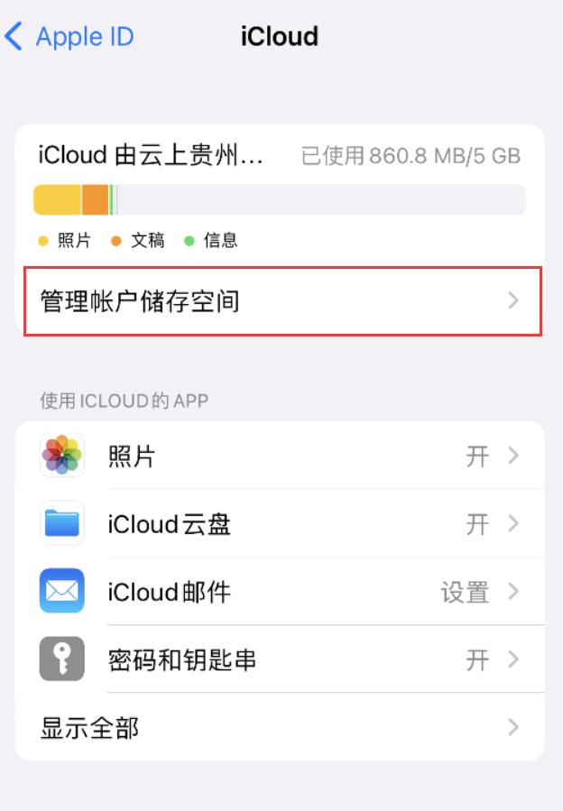 斗门苹果手机维修分享iPhone 用户福利 