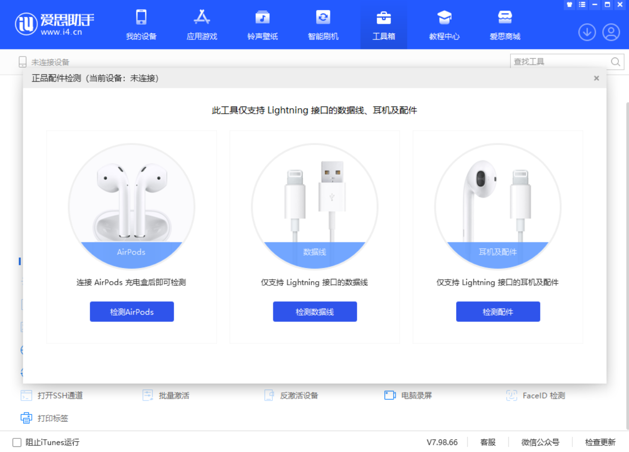 斗门苹果手机维修分享iOS 16 全新功能 