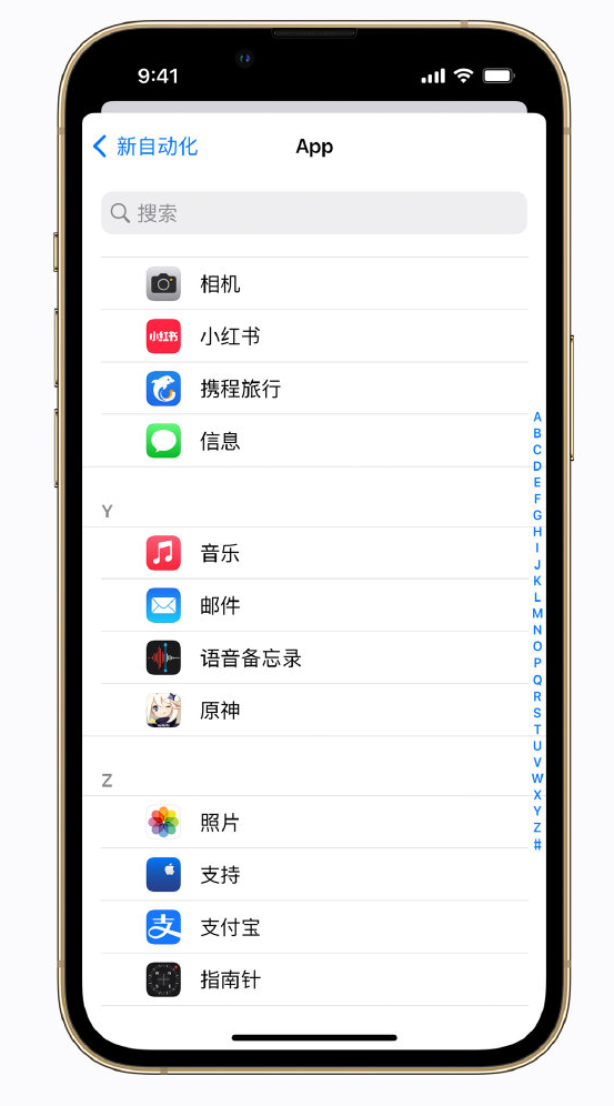 斗门苹果手机维修分享iPhone 实用小技巧 