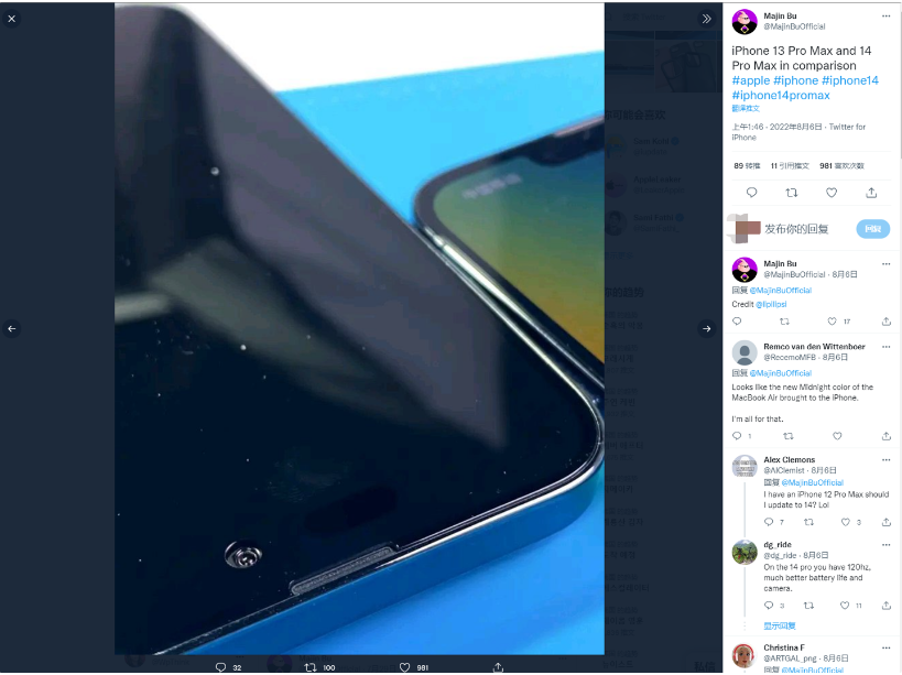 斗门苹果14维修分享iPhone 14 Pro Max 与 iPhone 13 Pro Max有哪些不同 