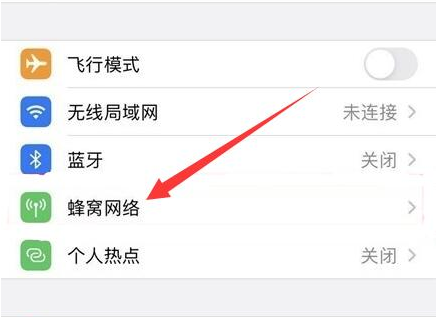 斗门苹果手机维修分享iPhone手机4G网络怎么设置成5G网络 
