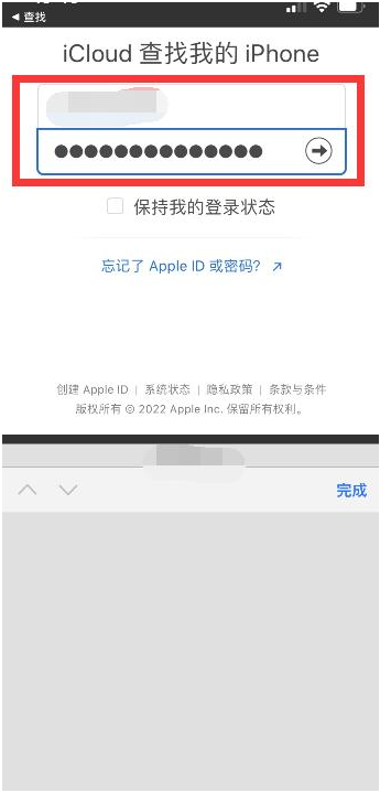 斗门苹果13维修分享丢失的iPhone13关机后可以查看定位吗 