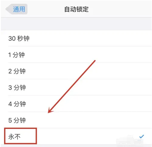 斗门苹果14维修分享iPhone 14有常亮屏功能吗 