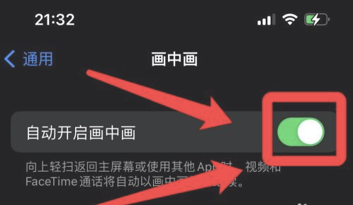 斗门苹果13维修分享iPhone 13分屏方法 