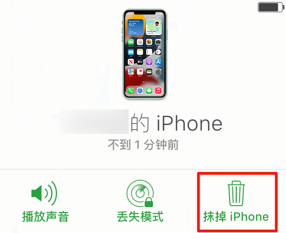 斗门苹果手机维修分享iOS 15 中值得注意的重要功能 