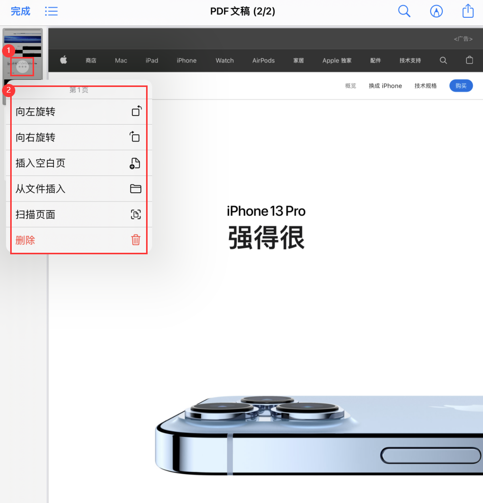 斗门苹果手机维修分享iOS 15 小技巧 