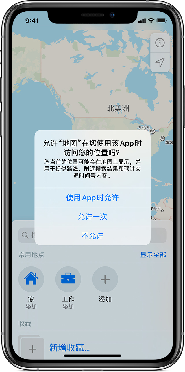 斗门苹果手机维修分享iOS 15 使用技巧 