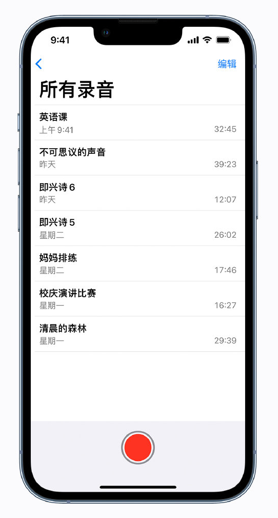 斗门苹果手机维修分享最新屏蔽 iOS 16 更新描述文件已发布 