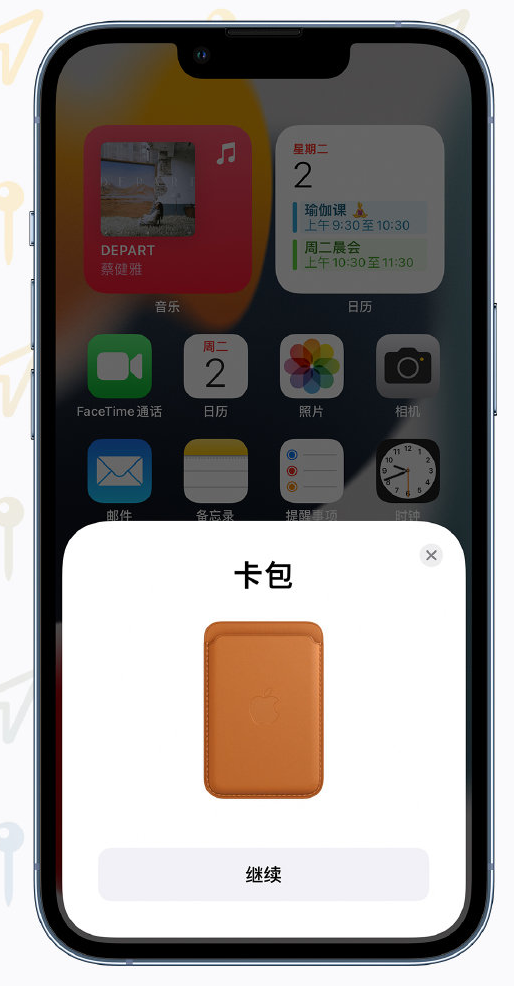 斗门苹果手机维修分享iOS 15 “查找”应用有哪些改进 