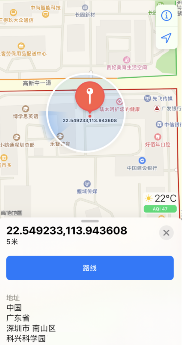 斗门苹果手机维修分享iPhone 小技巧 